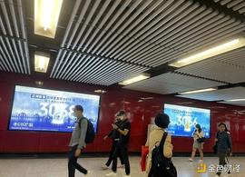 CMCC:香港 Web3 新政后实地考察 分享 8 点所闻所感_GLO