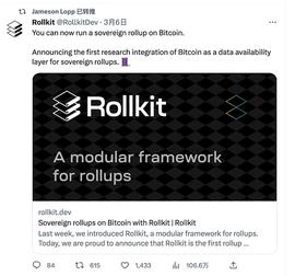 NFT:基于比特币网络建立主权 Rollup可行吗？_OOT
