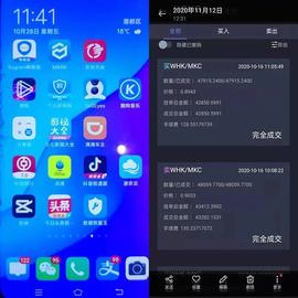 MEV:荒诞不只北上广 「虚拟货币」狂割小县城3.5亿_MEVR