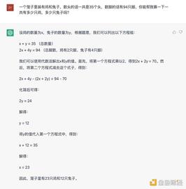 TRUC:ChatGPT的前世今生：OpenAI的技术「执拗」与「豪」_人工智能需要学哪些课程