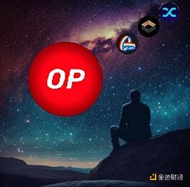 DRO:即将迎来升级的 Optimism 还有哪些催化剂值得关注?_比特币中国官网