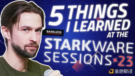 NFT:Bankless 创始人：关于 Starknet 生态学到的 5 件事_STARK