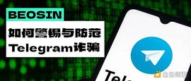 ELE:如何警惕与防范Telegram盗号_My Defi Legends