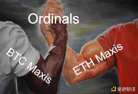 DINA:一文读懂Ordinals协议：为何它同时吸引以太坊和比特币信徒_ALS