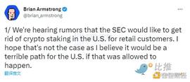 NUME:美国SEC铁拳将至？加密市场监管流言汇总_Numeraire