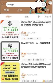 SOL:卖账号、赚打赏 他们用 ChatGPT 搞钱_Solana