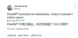 HAI:ChatGPT X WeChat 接入微信保姆级教程_HAT