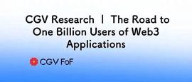 EFI:10亿级用户的Web3应用或将从哪里诞生？_Big Crypto Game