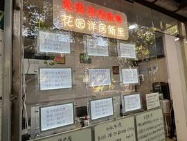 ETH2:到处都在聊的“上海升级”到底是什么？_ETH2.0