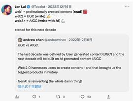 WEB3:观点：Web3 游戏不仅需要所有权 也离不开 AI_数字货币