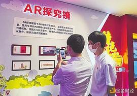 元宇宙:巨头遇挫 热潮退去 元宇宙发展何去何从_元宇宙投5000赚钱是真的吗
