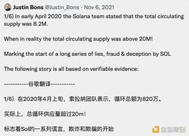 OLA:熊市必读系列：Solana王朝的兴衰史_SOLA