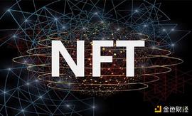 数字资产:22年NFT炒作不及预期 明年发展趋势在哪里_WEB币