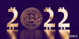 TRO:盘点2022年加密行业发生的历史性事件_买比特币的人是不是都发财了