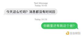 WEB3:Web3.0“杀猪”盘：围观价值超 4 亿美元的钱包屠宰场_Pyrrho DeFi