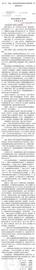 CRYPTO:反电信网络法实施 收售黑灰USDT恐涉刑事风险_CRYP