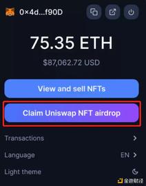 Uniswap:从Genie到Uniswap NFT:漫不经心 还是更大的野心?_UNI