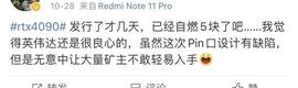 RTX:暴跌的英伟达：没了加密货币挖矿 也没了游戏玩家_ETH