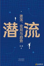 NFT:经济学人主编吴晨：理解元宇宙（Metaverse）的 3 个维度_GALA