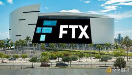 RES:解读FTX破产文件十大重点：SBF不能代表集团发声_PHUNK Vault (NFTX)
