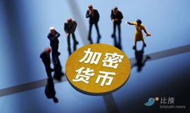 EFI:FTX暴雷之后 加密市场监管大变局_今天加密货币为何暴跌