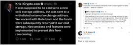 PRO:Crypto.com会不会是下一个暴雷的平台_Anchor Protocol