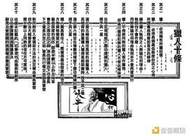 VER:对话 y2z Ventures 合伙人：以太坊犹如一个国家 正在进行文化输出_Daily Crypto Giveaways