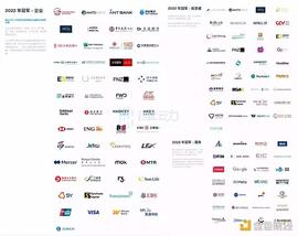 BDC:香港有哪些值得关注的 Web3 企业_区块链