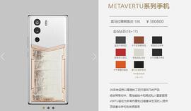 WEB3:一键生成数字藏品 VERTU Web3手机是未来吗？_liberty币1978