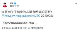 INS:亿万富翁和业内人士对香港的加密友好计划褒贬不一_ICA