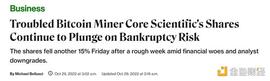 ELS:解读：北美最大比特币矿商 Core Scientific 为何濒临破产？_celsius币用途