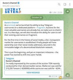 FRA:一文速览 Telegram 上线的用户名拍卖平台 Fragment_TRANSPARENT币