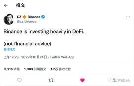 稳定币:解密:CZ为何大力投资DeFi?_GREEN