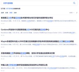 WEB:新时代的人才要求：如何快速加入Web3团队？_ETHY币