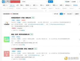 NFT:地方竞逐元宇宙:最高资金支持2亿元_MAG