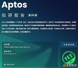 AND:头等舱：Aptos投研报告_Magic Beasties
