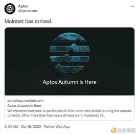 Aptos:金色观察 | Aptos现庐山面目：TPS仅有4 超80%代币供应由机构控制_SANTOS币