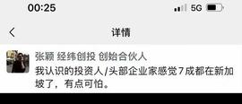 JAC:中国投资人在新加坡_银行区块链币有什么用
