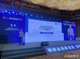 BTC:一图看懂《数字藏品通用标准1.0》_pid币卖300万
