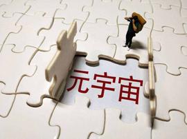 DEF:给钱给户口 各地政府“放大招”抢夺元宇宙人才_apix币最新价格
