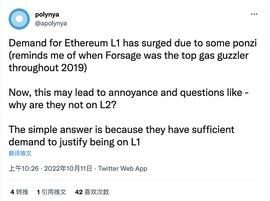 COIN:关于ETH暂时进入通缩阶段的4点观察_Cryptonovae