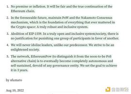 ETH:ETH：都是弟弟 就别争谁是正经分叉了_ETHW