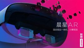 RIF:联想的元宇宙之路：总结之后再出发_元宇宙创始人是谁