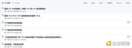 WEB:Safe 发动揭发空投猎人运动  一拳打在空气上_SAFE