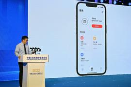 数字人:周小川:数字人民币是对央行支付系统的一次大升级_OPENX价格