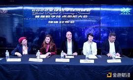 DCG:2022全球数字经济峰会 首届数字技术悉尼大会暨媒体发布会在悉尼隆重召开_BAPTOS价格