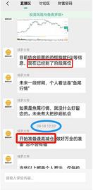 THE:波浪理论告诉你 BTC要涨OR跌？_3X Short Sushi Token