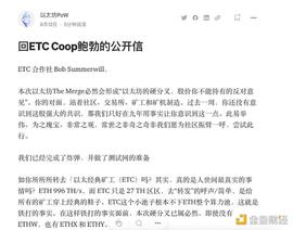NLINK:以太坊若被分叉 链上生态何去何从？_chainlink币能涨到多少2025