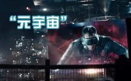 WEB3.0:未来十年将是Web3.0发展的黄金十年_数字资产