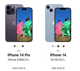 比特币:苹果iPhone14上市了 只要0.041BTC_PHONON价格
